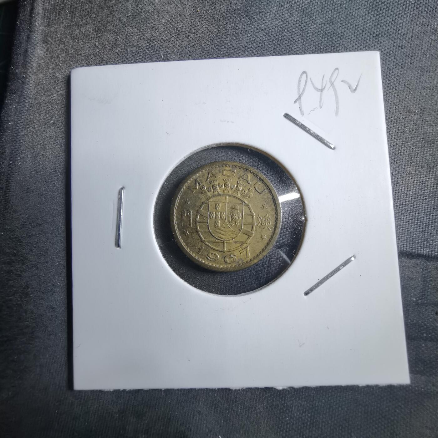 沼泽如烟--第894场 澳门1967年