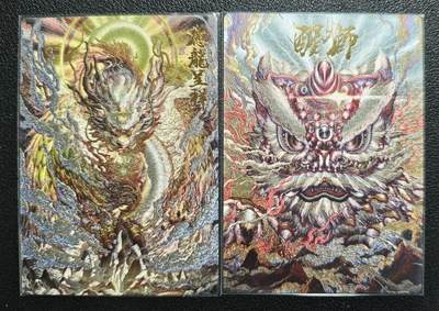 天玑星卡拍第136期《11.10周一截拍》持续收拍收评中 满赠卡需备注 - 卡德曼 沈晨 应龙呈祥 醒狮 182/300 粗闪 两张