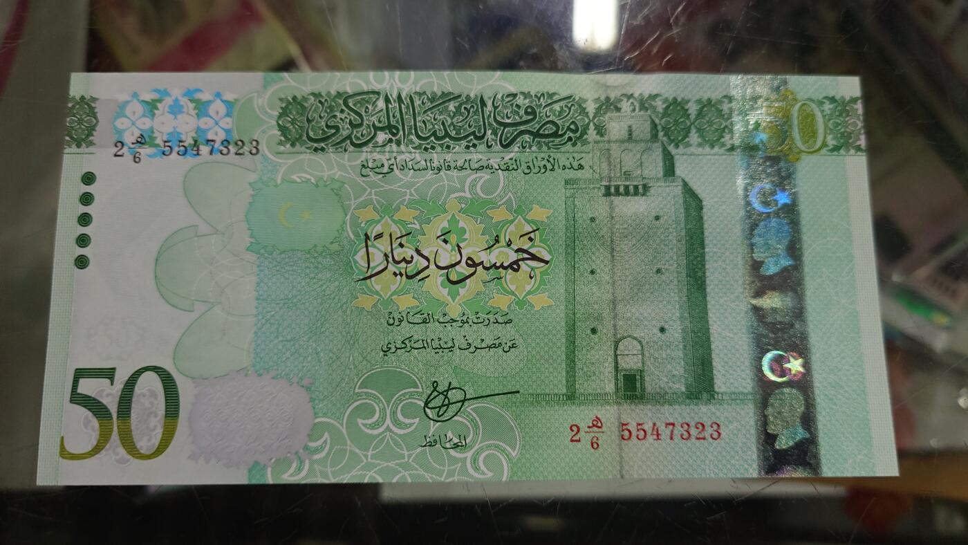 世界钱币～微拍第213期暨2025年第53期  部分库存清仓选号