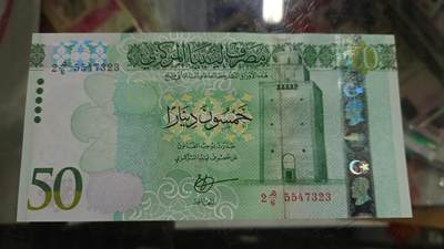 世界钱币～微拍第213期暨2025年第53期  部分库存清仓选号 - 2016年利比亚50第纳尔 全新绝品尾号323