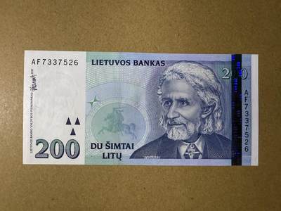 《艾美收藏》第219期-11.9周日外币畅拍场 - 立陶宛200立特 UNC 1997年 灯塔 原票好品 一处荧光 无4
