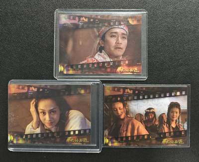 天玑星卡拍第136期《11.10周一截拍》持续收拍收评中 满赠卡需备注 - 卡星时代 大话西游 限编199 三张