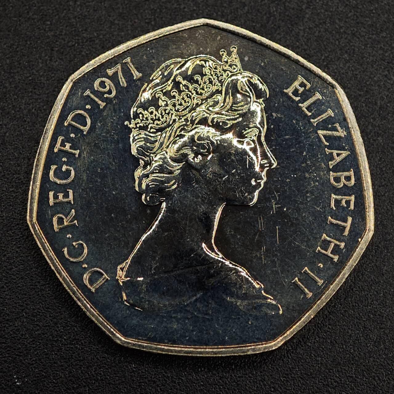 【淘币小摊】实时拍第七百九十一拍   散币纸币套币场   满百包邮可预留二周 每周一统一发货   英国1971年50便士精制镍币