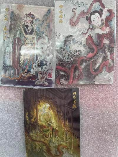 寸草不生拍卖会 第十三期 （ 持续收拍中） 裸卡 玄卡阁西游记 背卡 3张