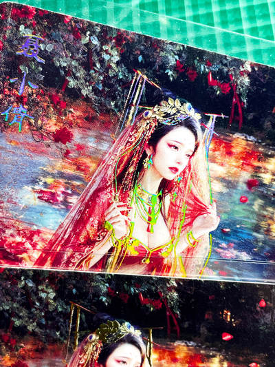 显眼宝36期 11月12日晚21:50截拍 佣金1起 可寄存～ - 燎原卡牌 焱卡文化 妖姬传 聂小倩  早期卡牌用料扎实 幻彩普卡 一对2张 63*88