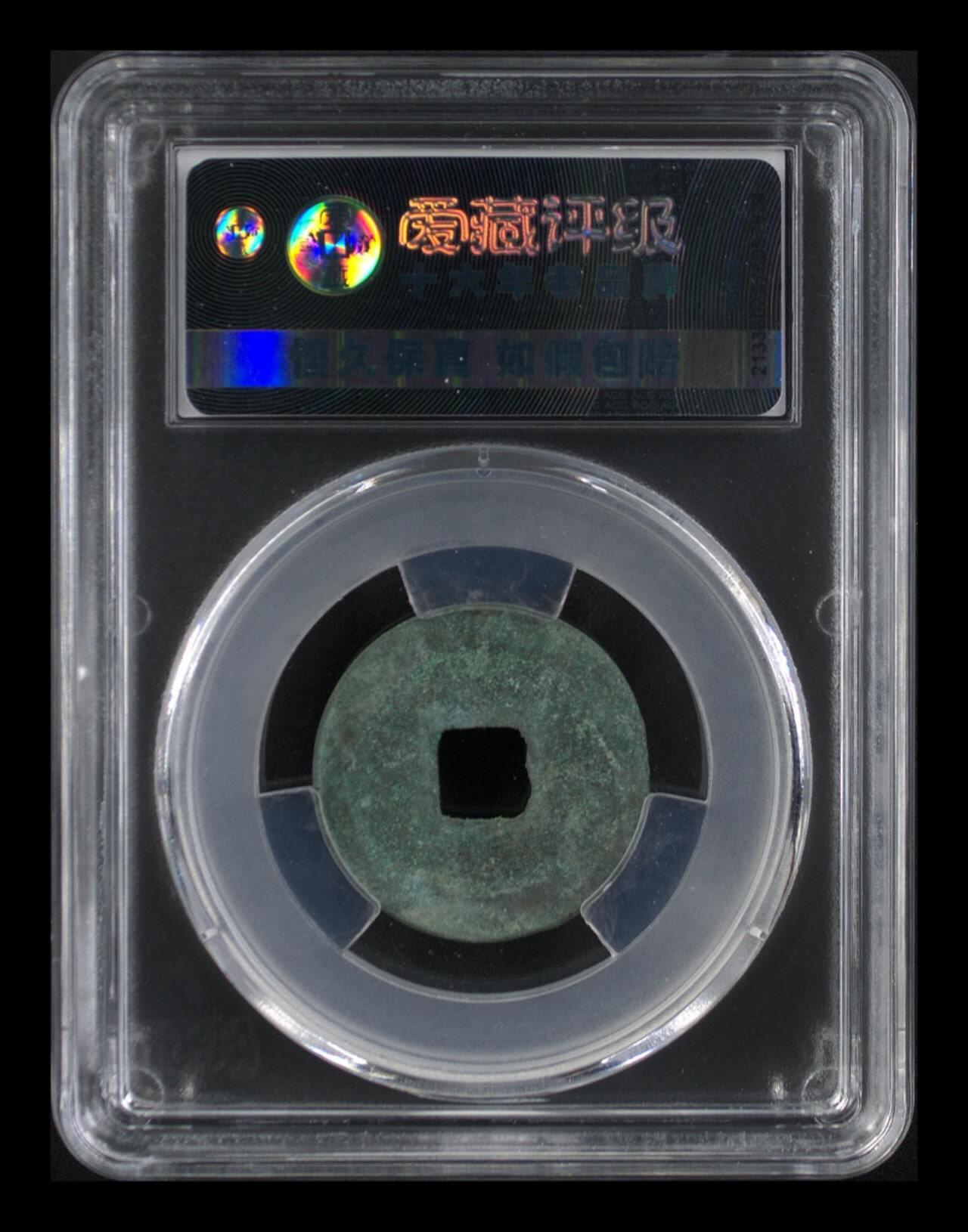 各种钱币拍场，可寄存满二百包邮