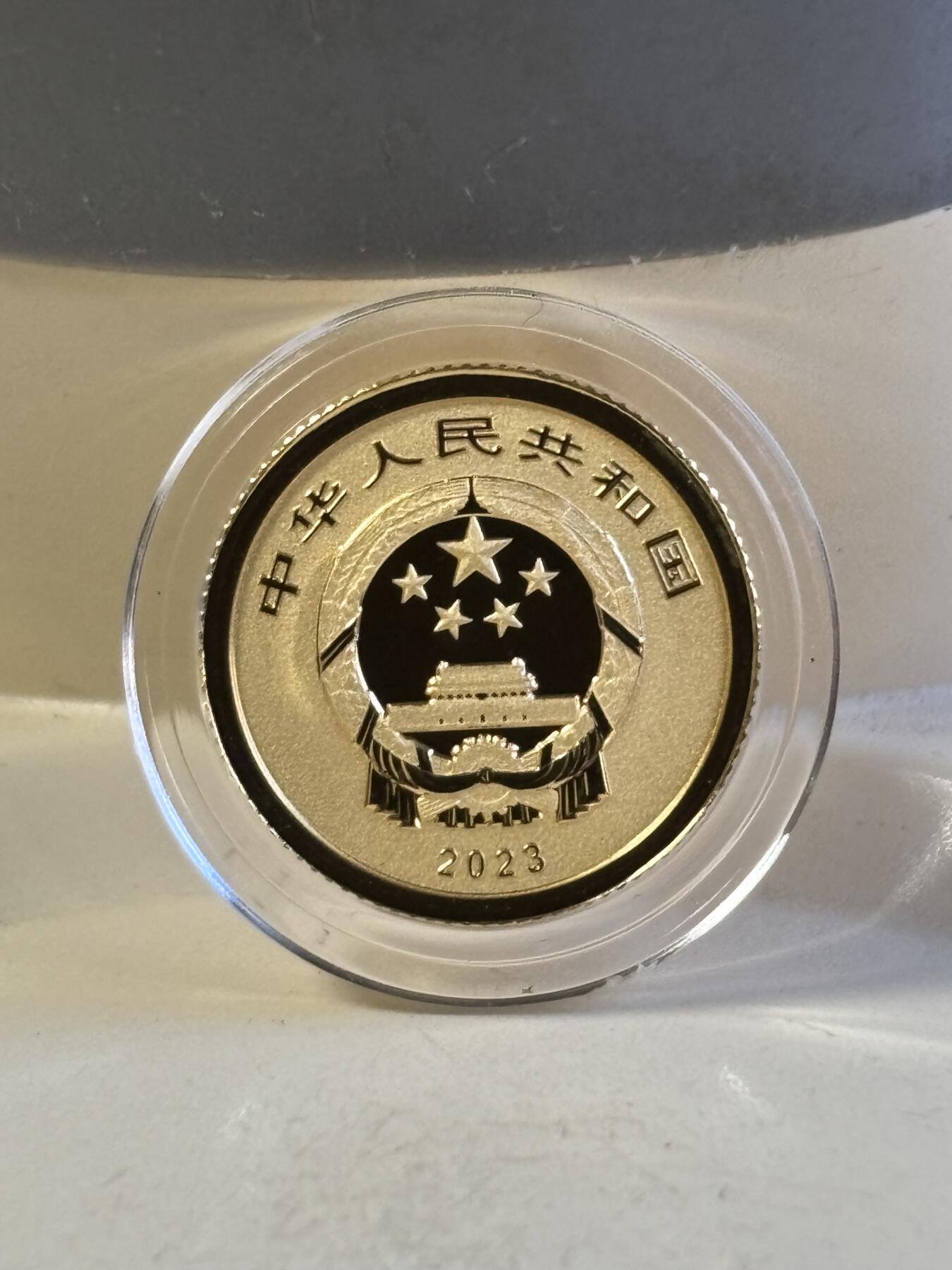 第180期拍卖【长期征集拍品】【北京币展专场】