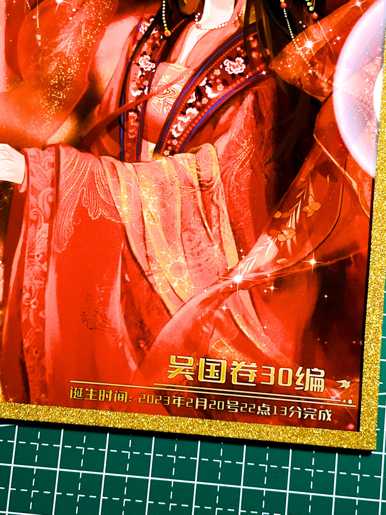 显眼宝36期 11月12日晚21:50截拍 佣金1起 可寄存～ 全网稀有 错过没有 趣卡社 吴国卷 【30编  大乔小乔】 一对 镜面色纸 非常漂亮 看细节图 明信片尺寸