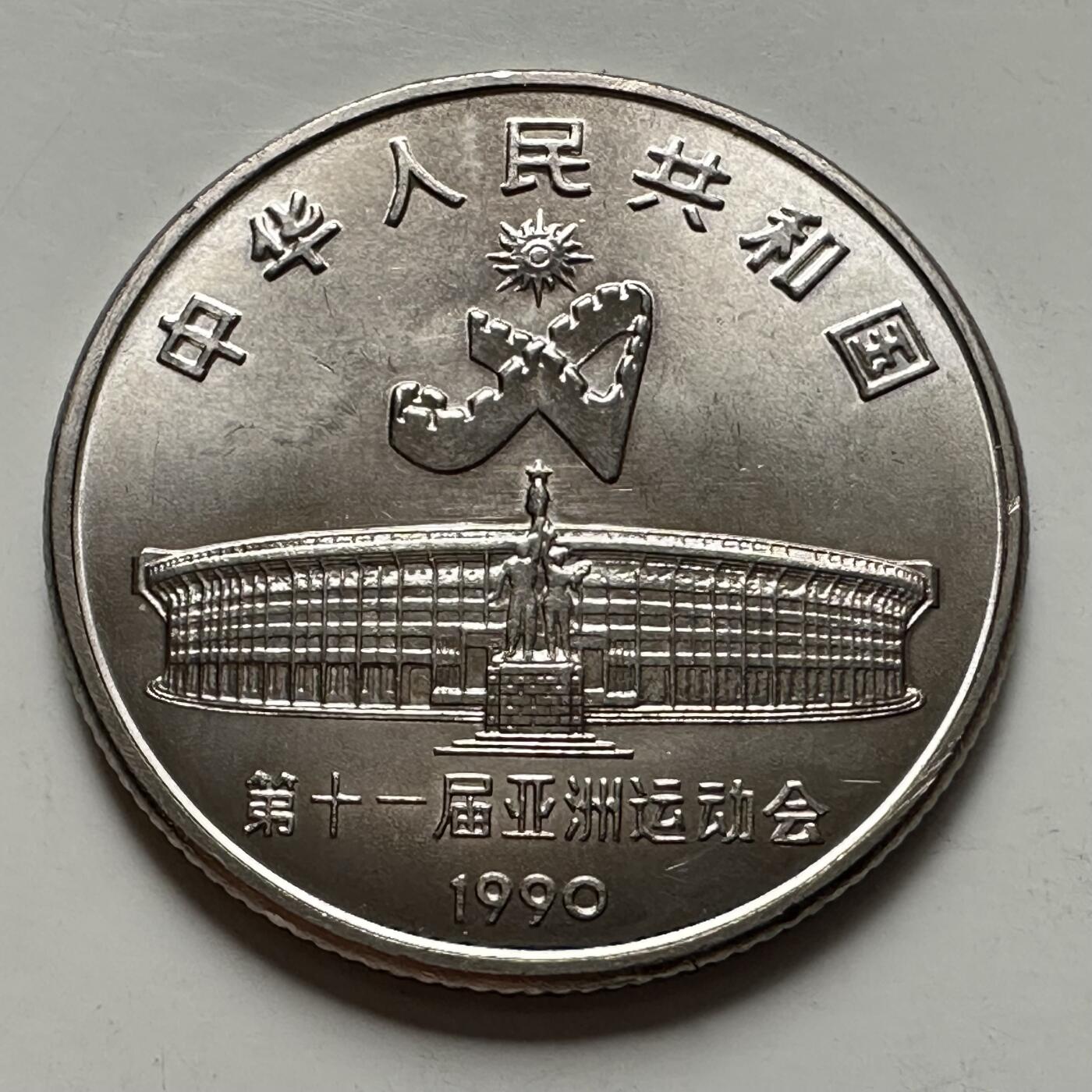 🌹外币初藏🌹🐯2025年第125场  每周二四六晚8️⃣点 接代拍