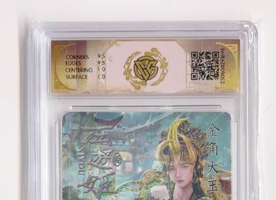 卡有江湖粉丝专场第二期（持续收拍，送拍联系我哦）  焱卡文化 燎原 西游姬 金角大王 折光