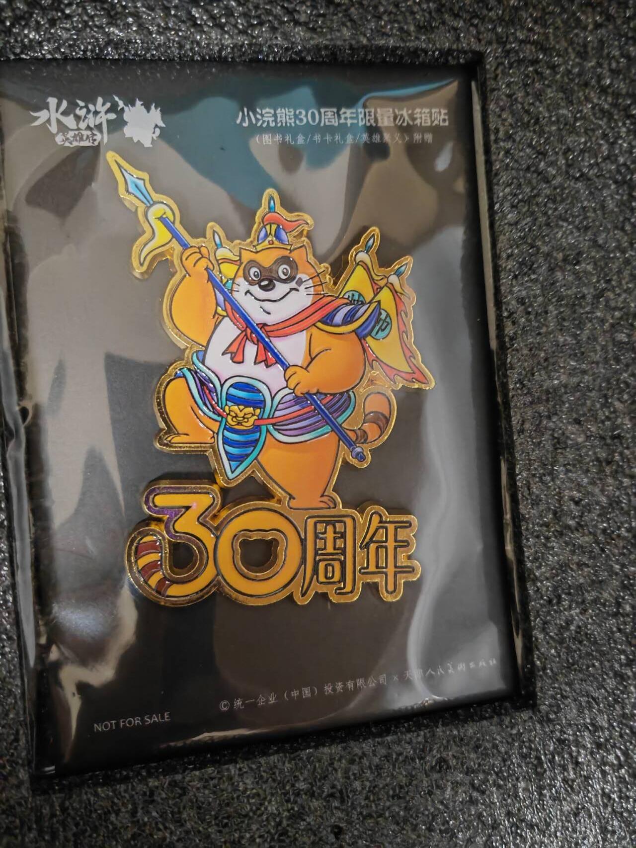 阳大大卡牌拍卖第81期（持续收拍品，周六晚上九点截拍，进群福利早知道）