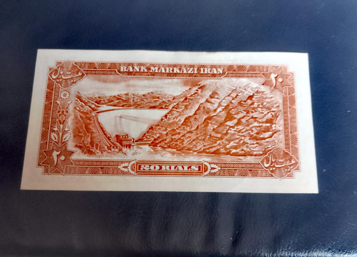 伊朗1974年20里亚尔永恒/豹子头序列号靓品纸币2枚一对