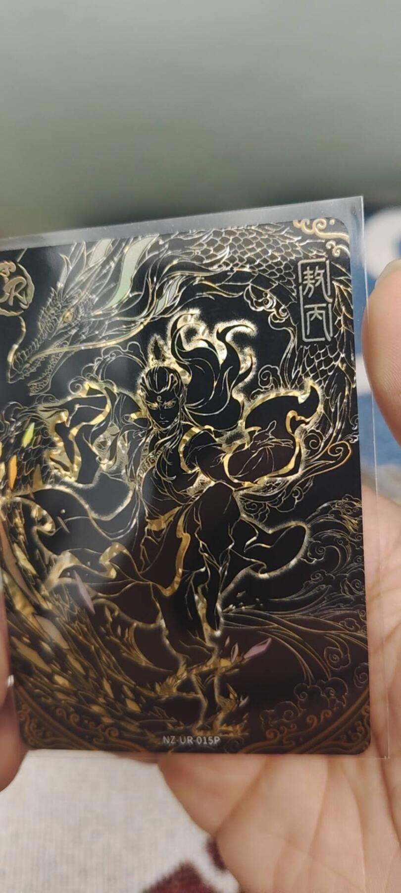 秋原瞳的小店第二十八期（持续收拍，深夜入冬的稀雨，总是静寂的……） 卡游哪吒黑金敖丙