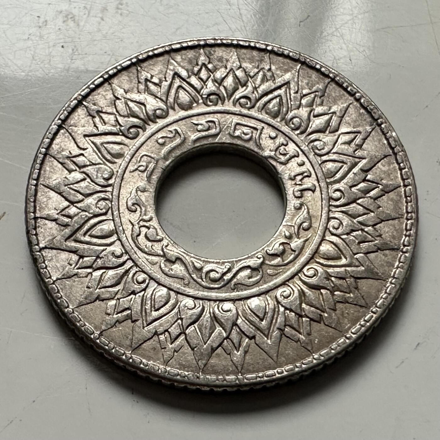 🌹外币初藏🌹🐯2025年第125场  每周二四六晚8️⃣点 接代拍 泰国1941年10萨当银币--4 好品