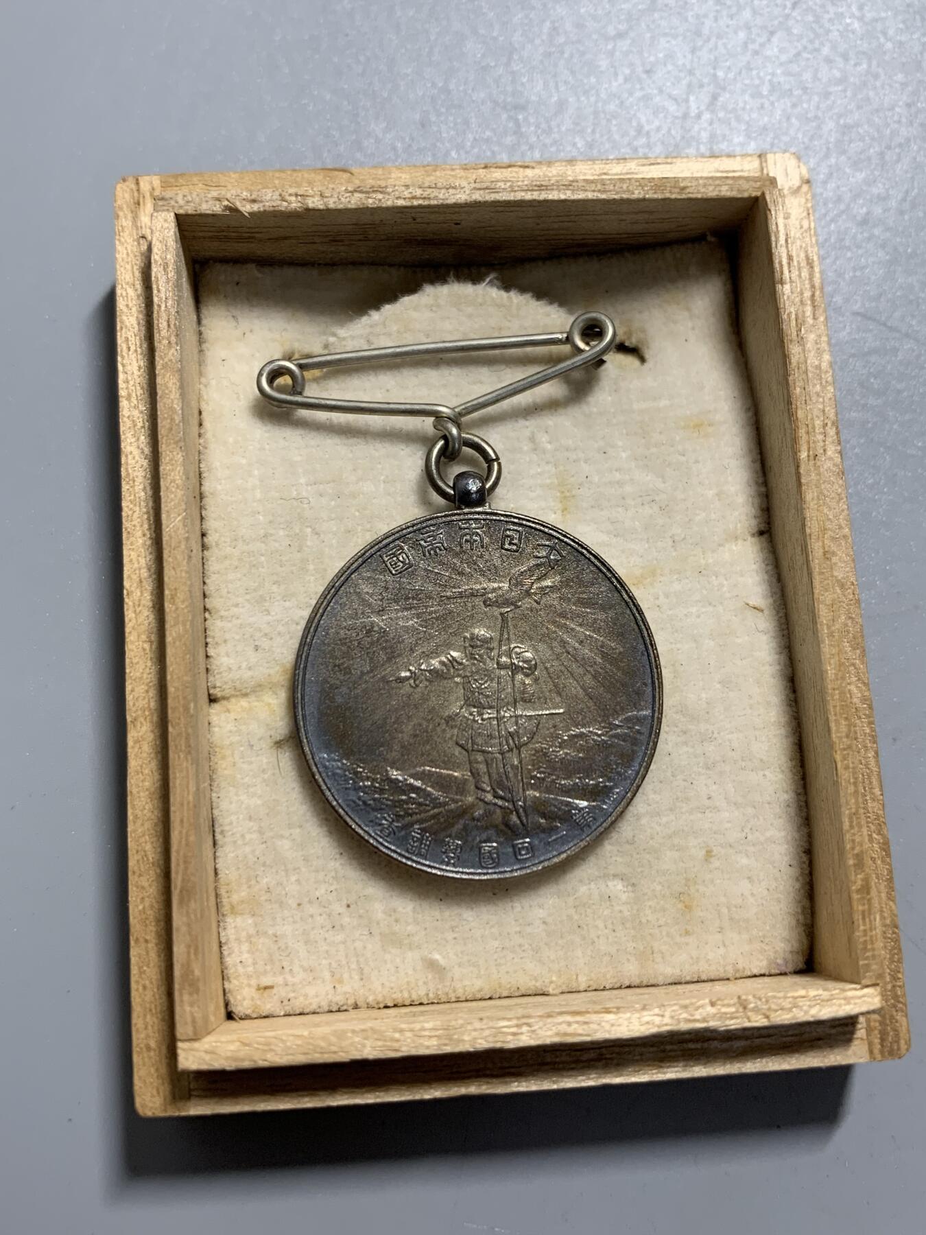 远东徽章小铺11月9日周日晚上9点结束 第一次国势调查