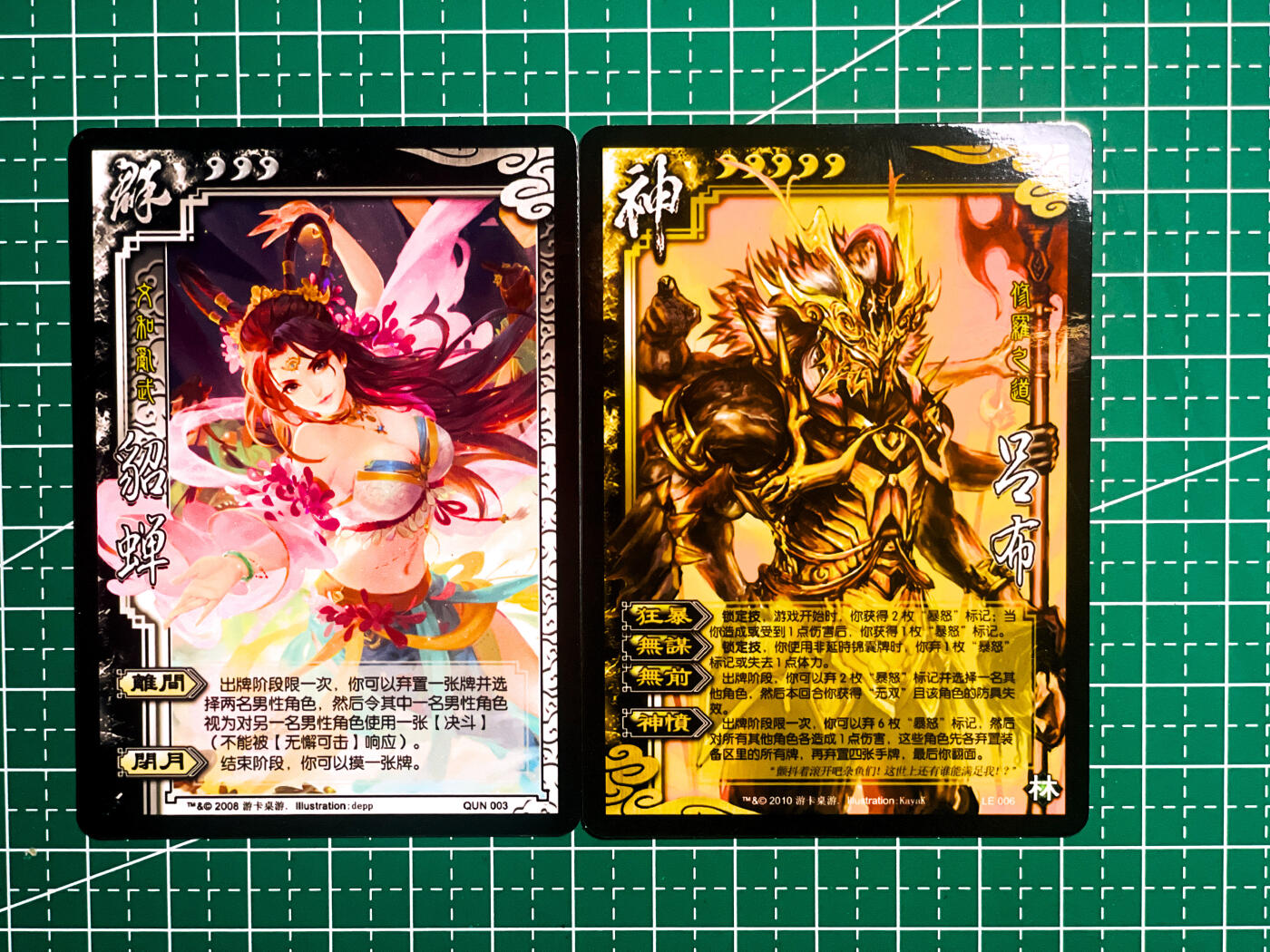 显眼宝36期 11月12日晚21:50截拍 佣金1起 可寄存～ 自制卡非正版 三国杀 神吕布 群貂蝉 一对 普卡 适合看画 63*88