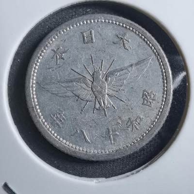 沼泽如烟--第894场 - 昭和十八年五钱