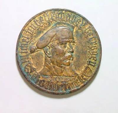 德国德紧1923年比勒菲尔德 著名俾斯麦金马克 - 德国德紧1923年比勒菲尔德 著名俾斯麦金马克