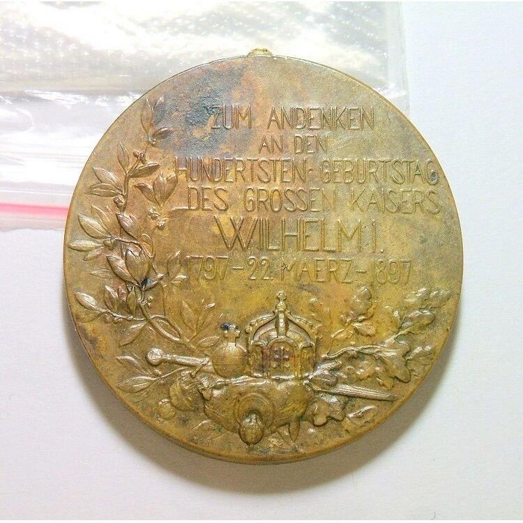 【旋风钱币】11月15日19:00准时开拍 精美欧洲币章、银币银章、第三帝国钱币等 全场包邮！ 德国普鲁士1897年 威廉一世诞辰百年大铜章 40MM