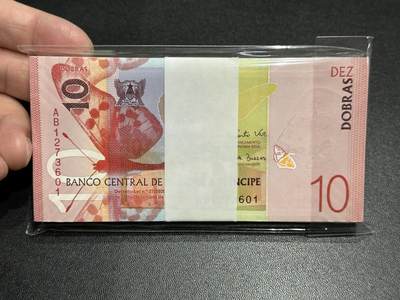 《外钞收藏家》第五百八十二期（精品场）（本平台长期征集拍品、欢迎藏友们联系合作） - 2020年圣多美和普林西比10多布拉 标准100连号 全新 尾601-700