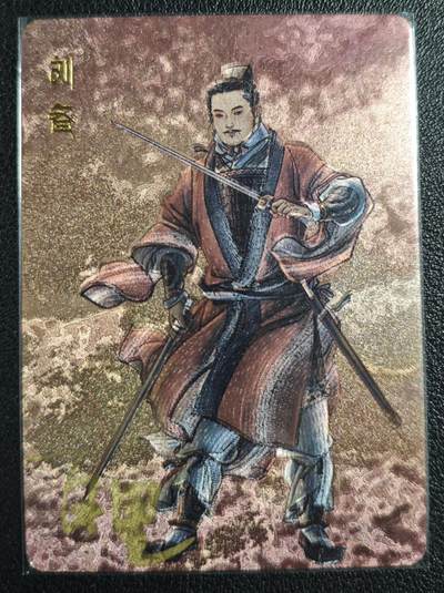 天玑星卡拍第137期《11.13周四截拍》持续收拍收评中 满赠卡需备注 - 【亲签卡】百里卡牌屋 三国 刘备 粗闪