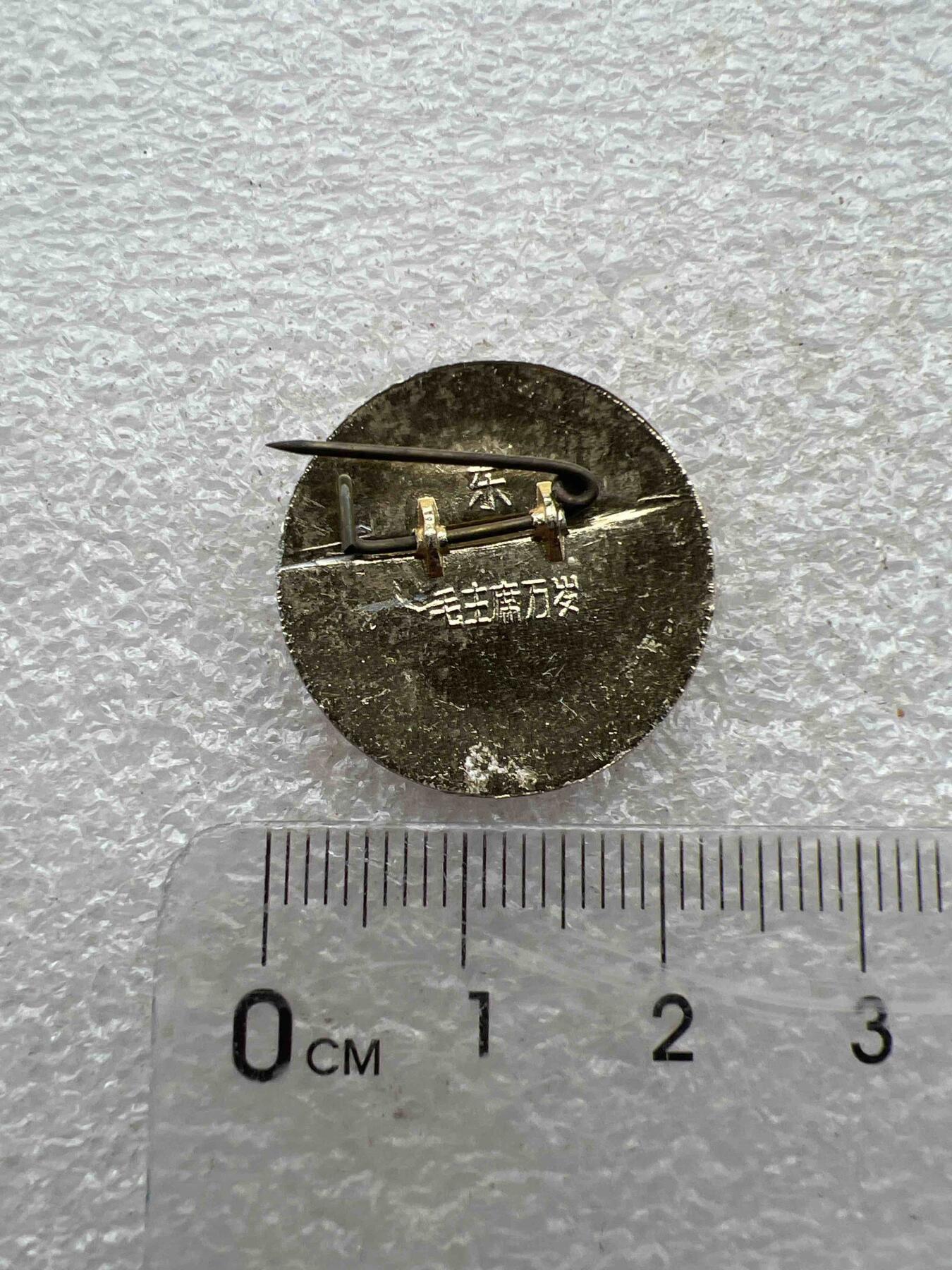 真品毛主席像章F