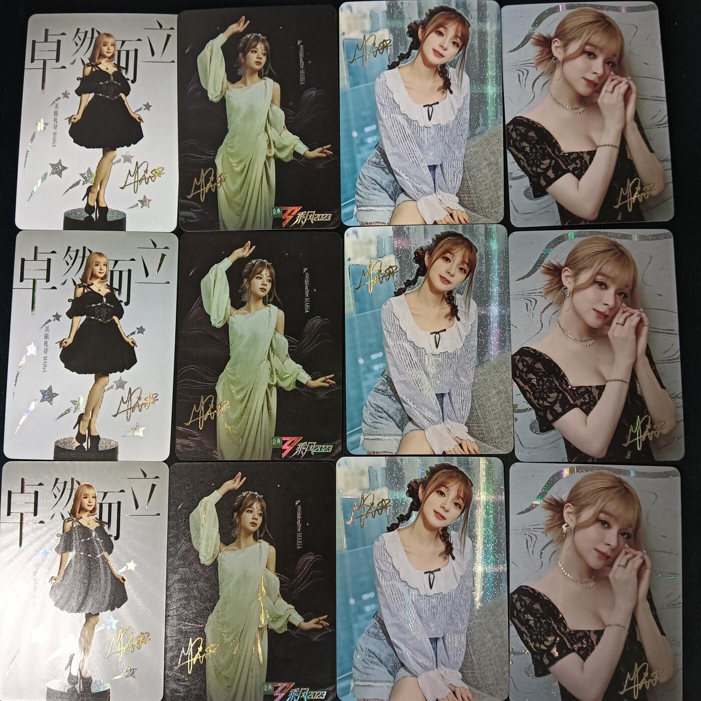 花开卡拍第46期（11月9号周日截拍，品控勿拍!!!拍品不寄存，运费5元，自制卡难免瑕疵，可能存在轻微撞角爆边等出厂瑕疵，品控介意勿拍！） 冰狗卡牌 美依礼芽小套卡纱布闪三宫