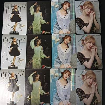 花开卡拍第46期（11月9号周日截拍，品控勿拍!!!拍品不寄存，运费5元，自制卡难免瑕疵，可能存在轻微撞角爆边等出厂瑕疵，品控介意勿拍！） - 冰狗卡牌 美依礼芽小套卡纱布闪三宫