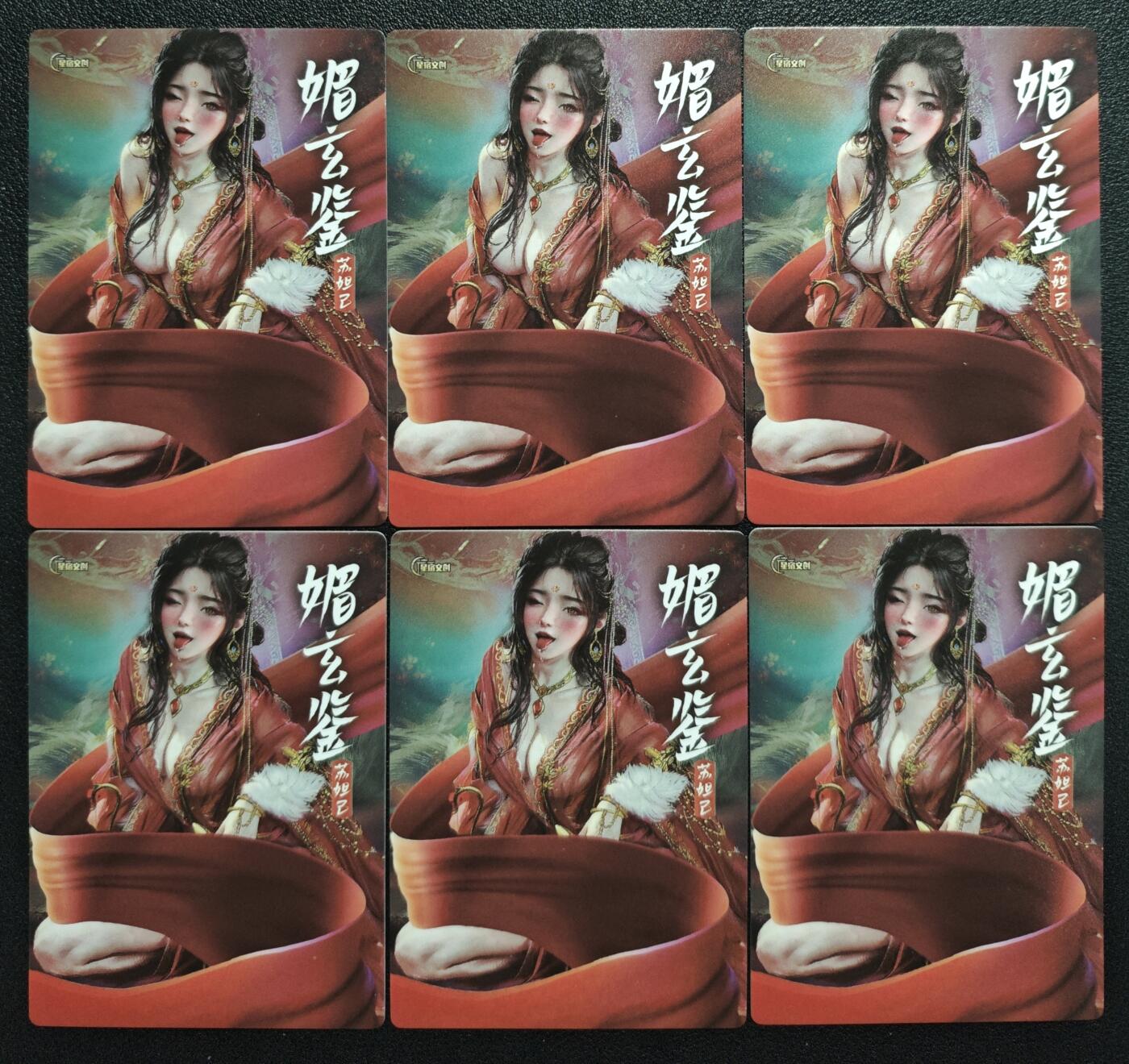 天玑星卡拍第136期《11.10周一截拍》持续收拍收评中 满赠卡需备注