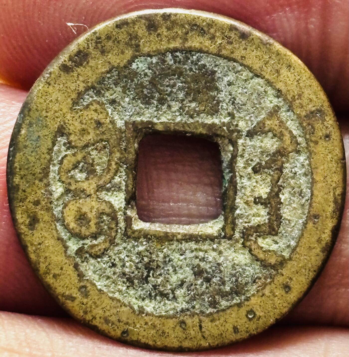 文馨钱币收藏第 279 场，银币，纪念铜章场 长期接收代拍品 乾隆通宝宝陕局（今西安）