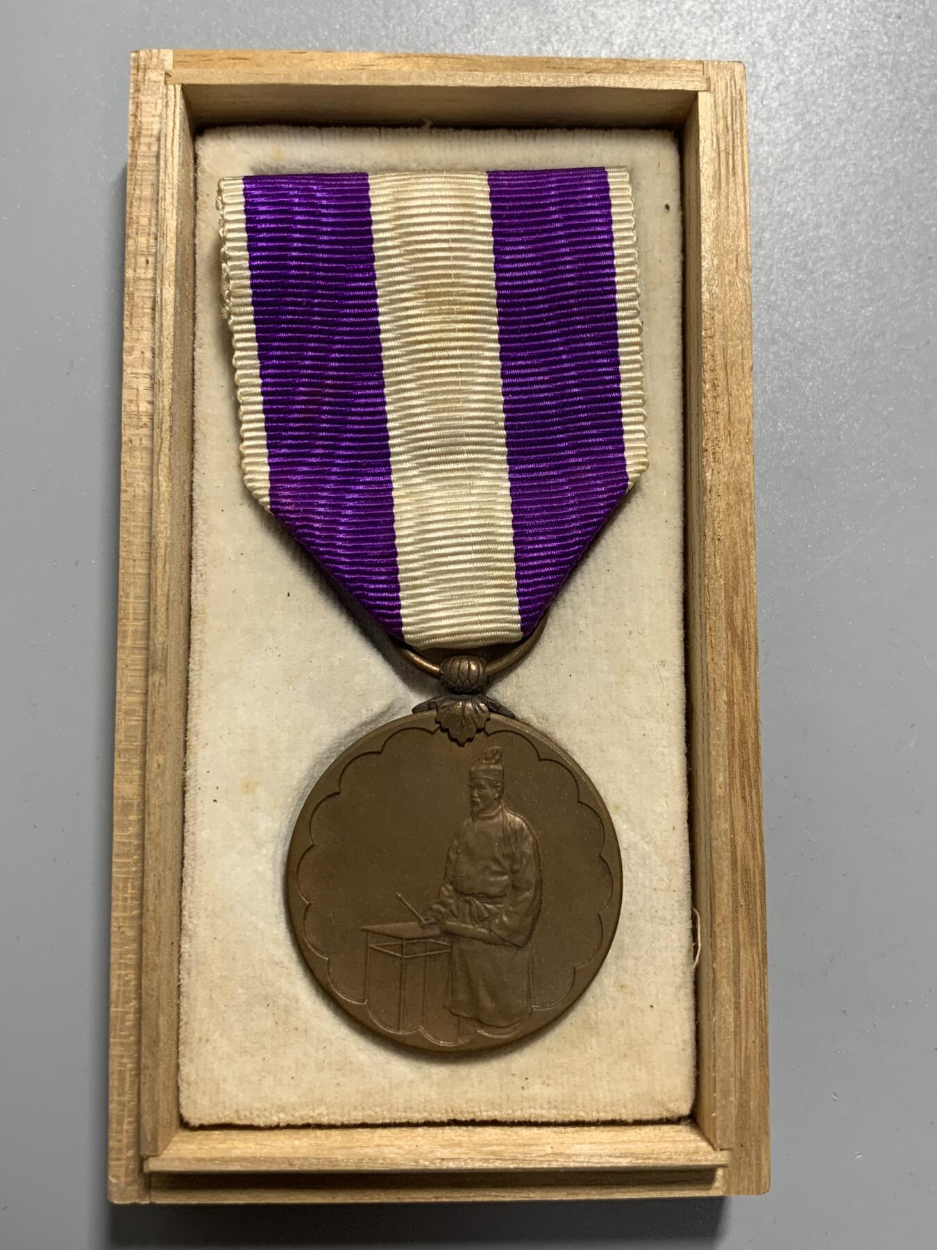 远东徽章小铺11月9日周日晚上9点结束 国势调查