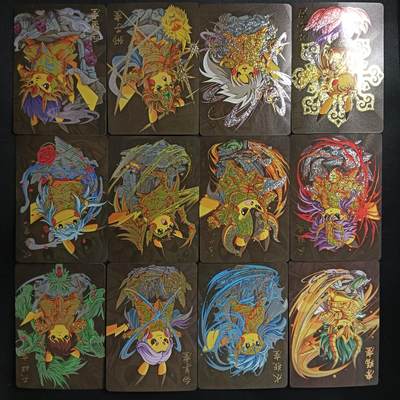 花开卡拍第46期（11月9号周日截拍，品控勿拍!!!拍品不寄存，运费5元，自制卡难免瑕疵，可能存在轻微撞角爆边等出厂瑕疵，品控介意勿拍！） - 卡颜月色 皮卡丘十二黄金圣斗士 钻闪套