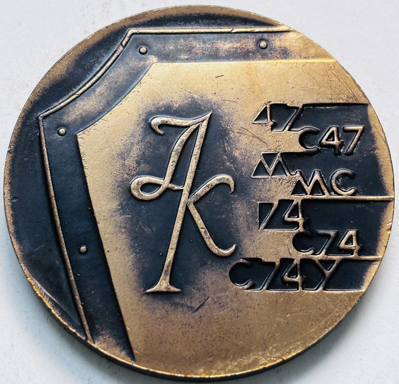 文馨钱币收藏第 279 场，银币，纪念铜章场 长期接收代拍品