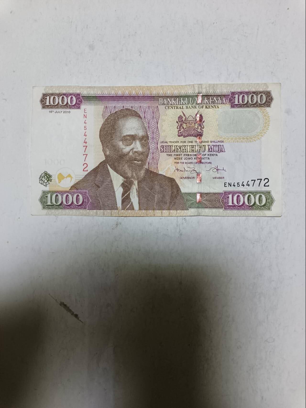 【20251110】非全新纸币第302场 肯尼亚2010年1000先令，汇率价约为55元