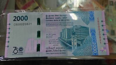 世界钱币～微拍第213期暨2025年第53期  部分库存清仓选号 - 2025年斯里兰卡2000卢比纪念钞 全新绝品无3457 尾号821