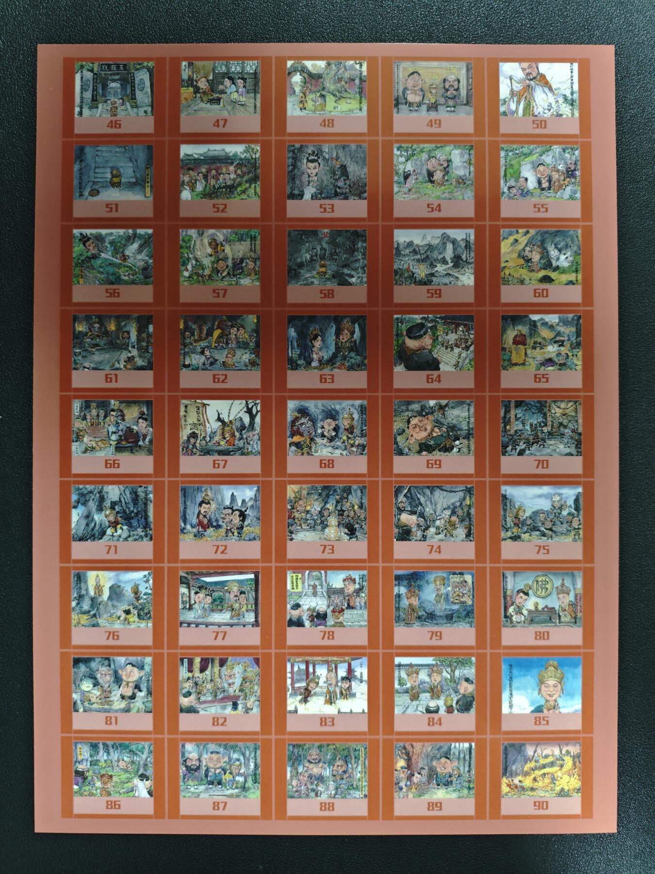 天玑星卡拍第136期《11.10周一截拍》持续收拍收评中 满赠卡需备注 乐卡文化 西游手记 装饰画三张+目录两张