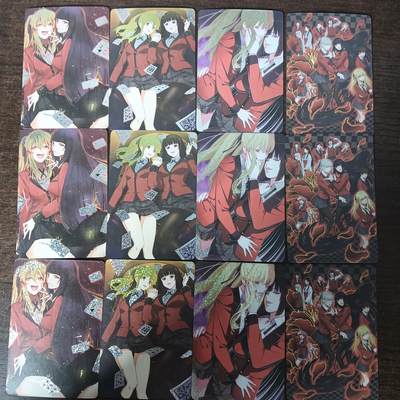 花开卡拍第46期（11月9号周日截拍，品控勿拍!!!拍品不寄存，运费5元，自制卡难免瑕疵，可能存在轻微撞角爆边等出厂瑕疵，品控介意勿拍！） - 狂赌之渊 美少女贴贴 1套4张 3宫 共12张 钻闪