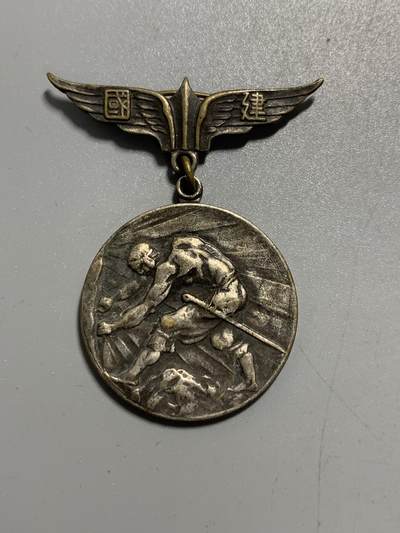 远东徽章小铺11月9日周日晚上9点结束 - 建国祭