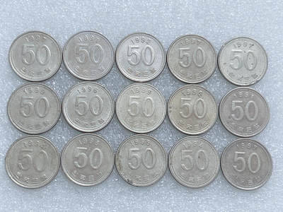 第一海外回流一元起拍收藏 散集专场  第263期 - 韩国90年代稻谷50元硬币 15枚