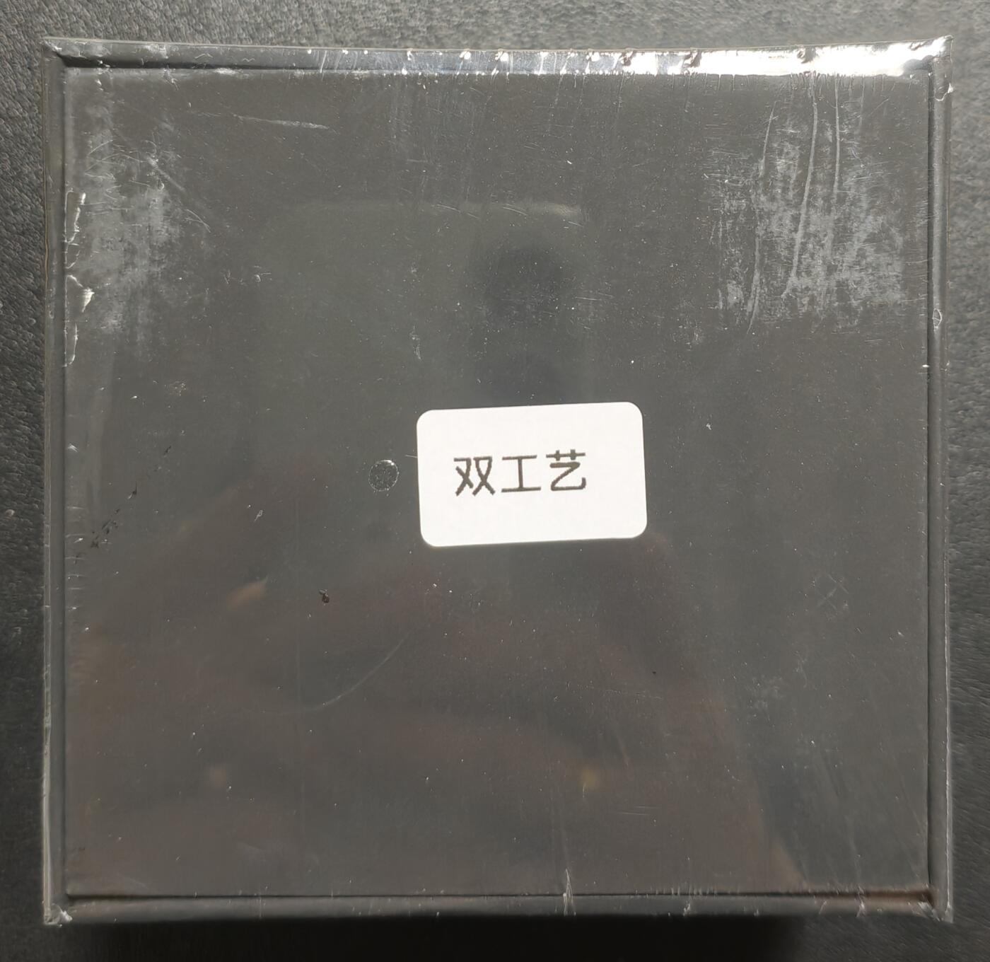 天玑星卡拍第136期《11.10周一截拍》持续收拍收评中 满赠卡需备注 乐卡文化 西游手记 双工艺 一盒未拆封