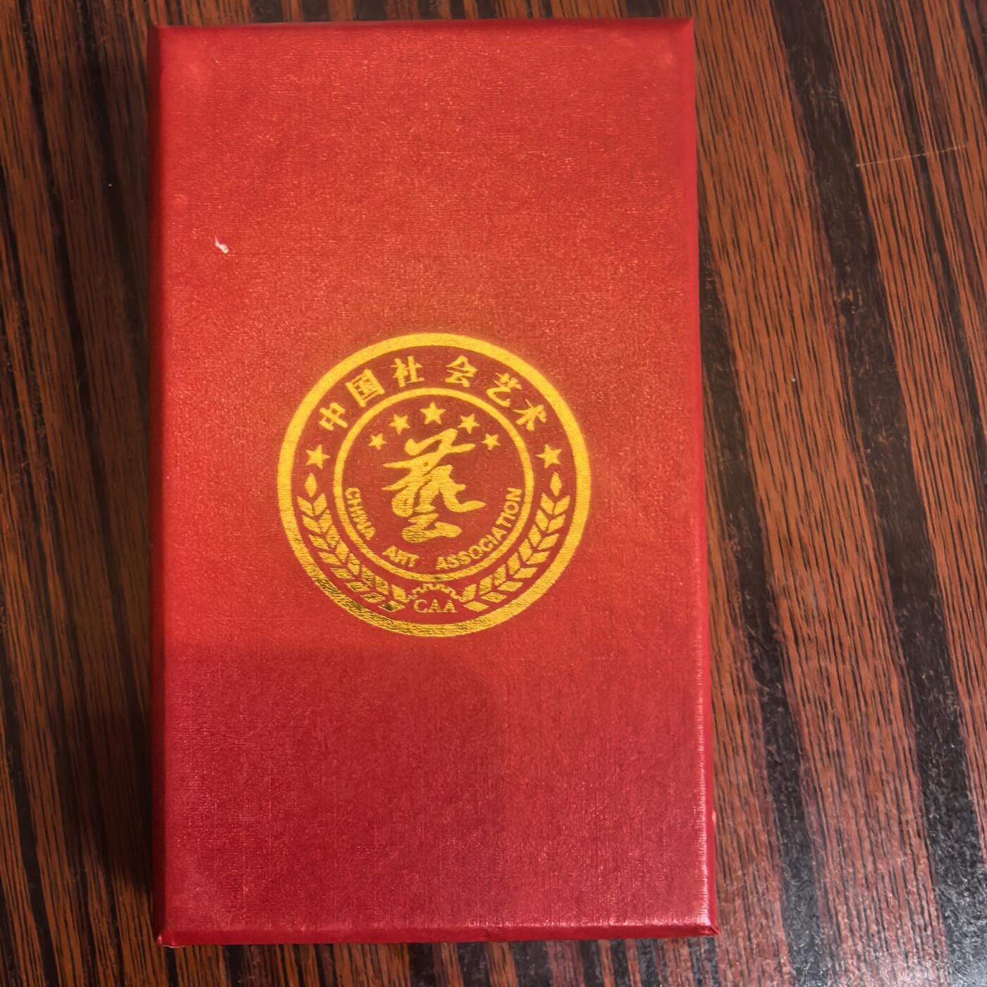 泡泡币外币第二十五场可代拍15038385335微信 纪念章。