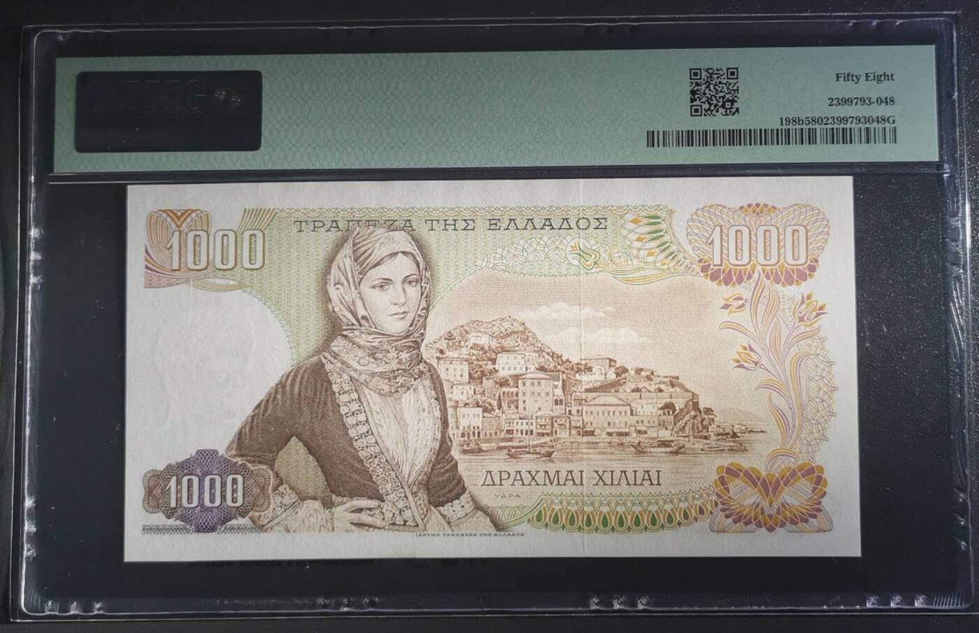 《艾美收藏》第219期-11.9周日外币畅拍场 希腊1970年1000德拉克马PMG58无4 纸币状态可以 没看出什么问题