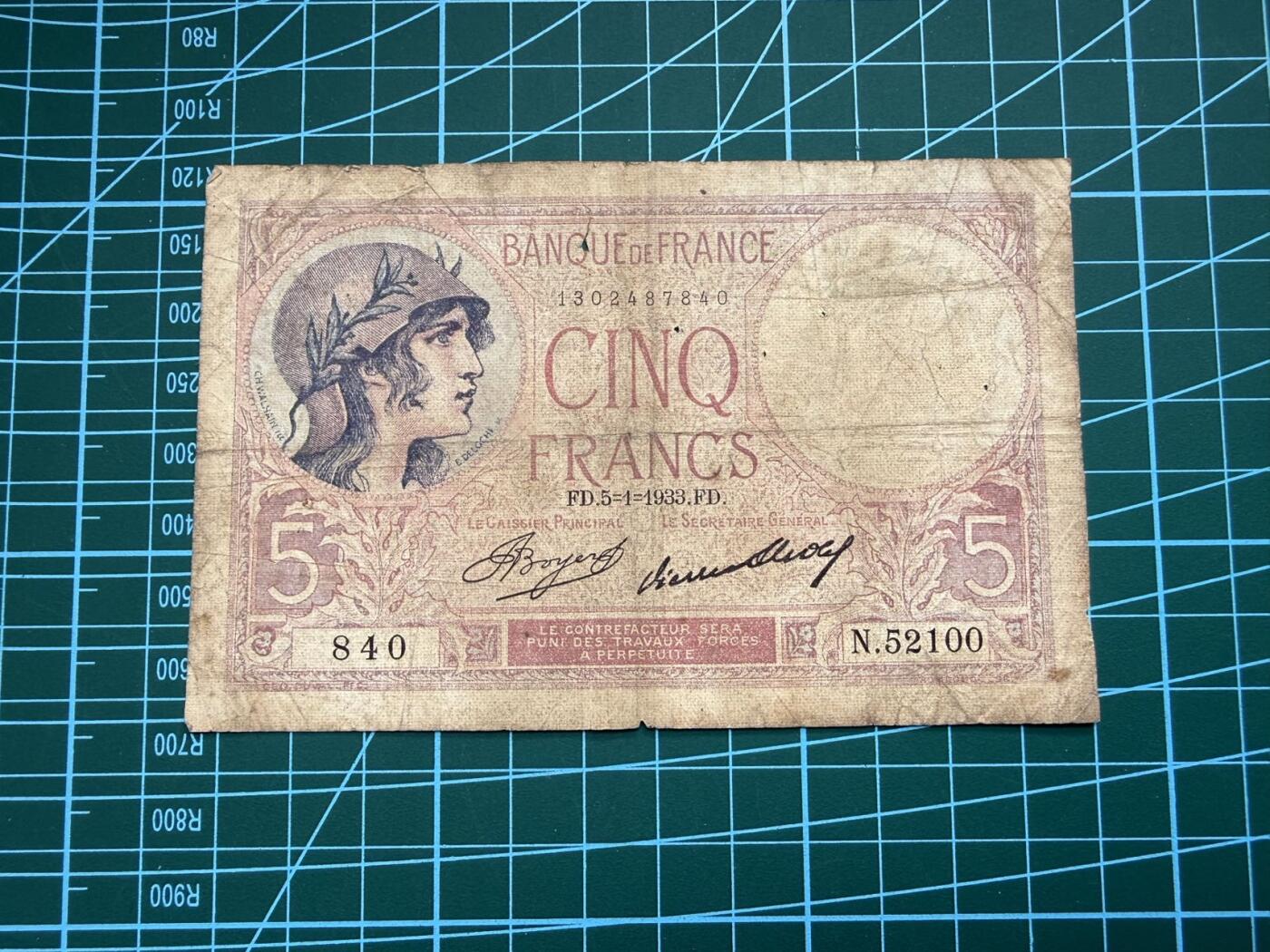 【炜奕收藏】，第五十期 1933年法国5法郎，流通品相