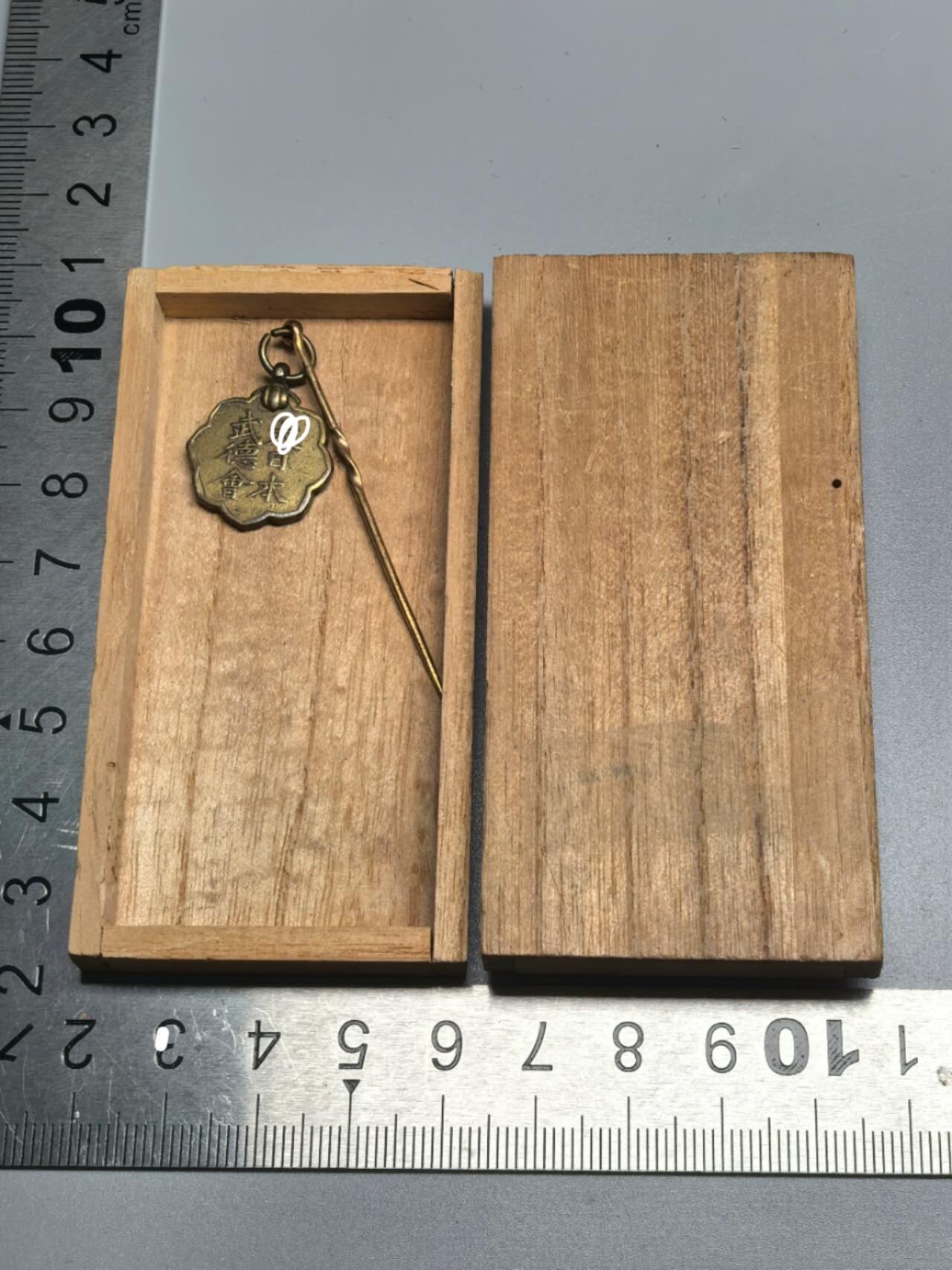 小驴勋章奖章收藏11月8日周六晚6点拍卖（珍爱和平，收藏战争，铭记历史，勿忘国耻，忠党爱国。有偿代拍，送拍规则在简介最后，参拍须阅读规则后再参拍，关系到运费包装发货时效真假辨别等关键信息，拍卖时不再发原图，看大图店主微信码在最后拍品里） 武德会员章带盒