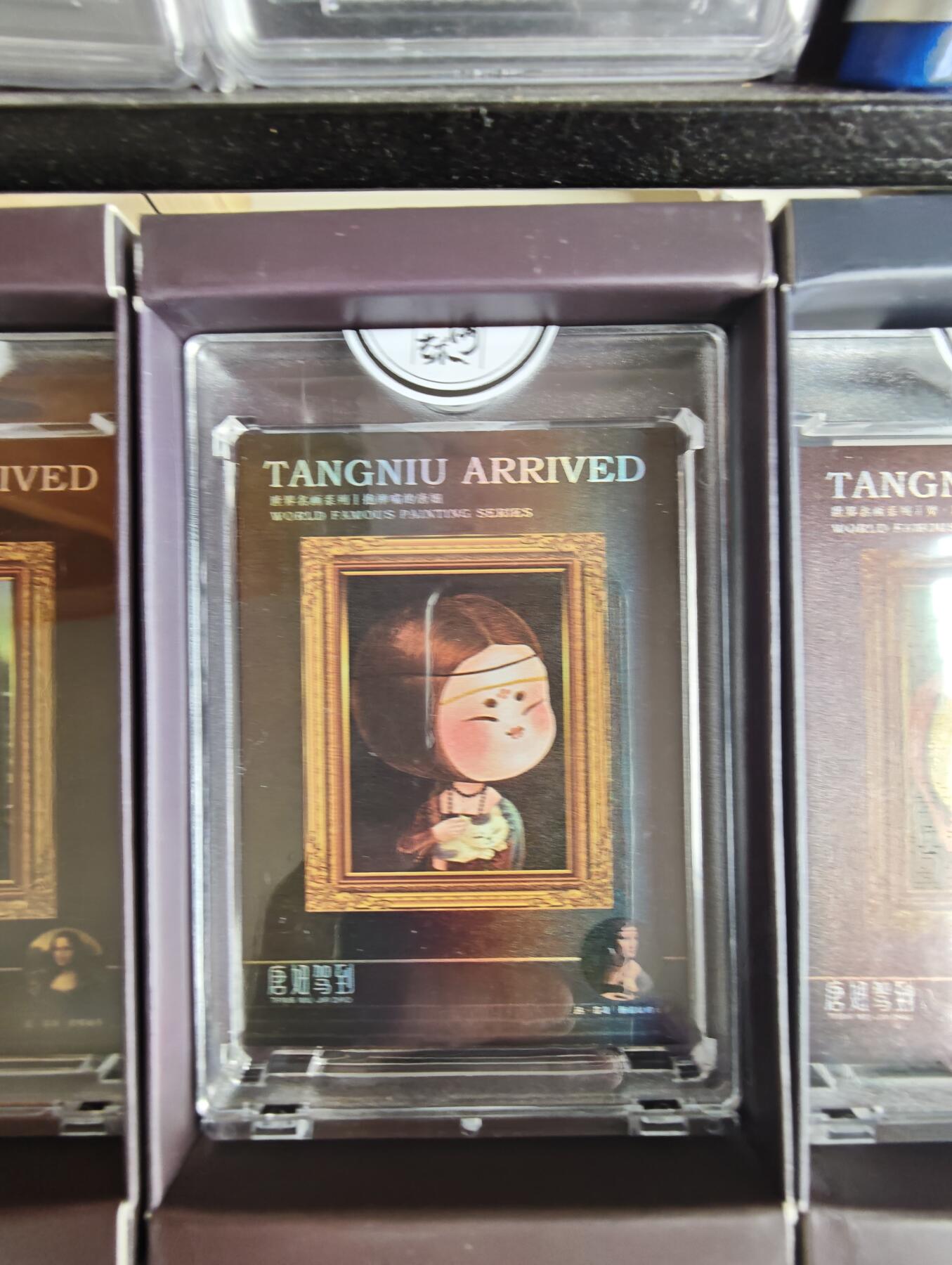 卡牌实验室开始第三次实验 【二乔】国潮世界名画9张 官封卡砖