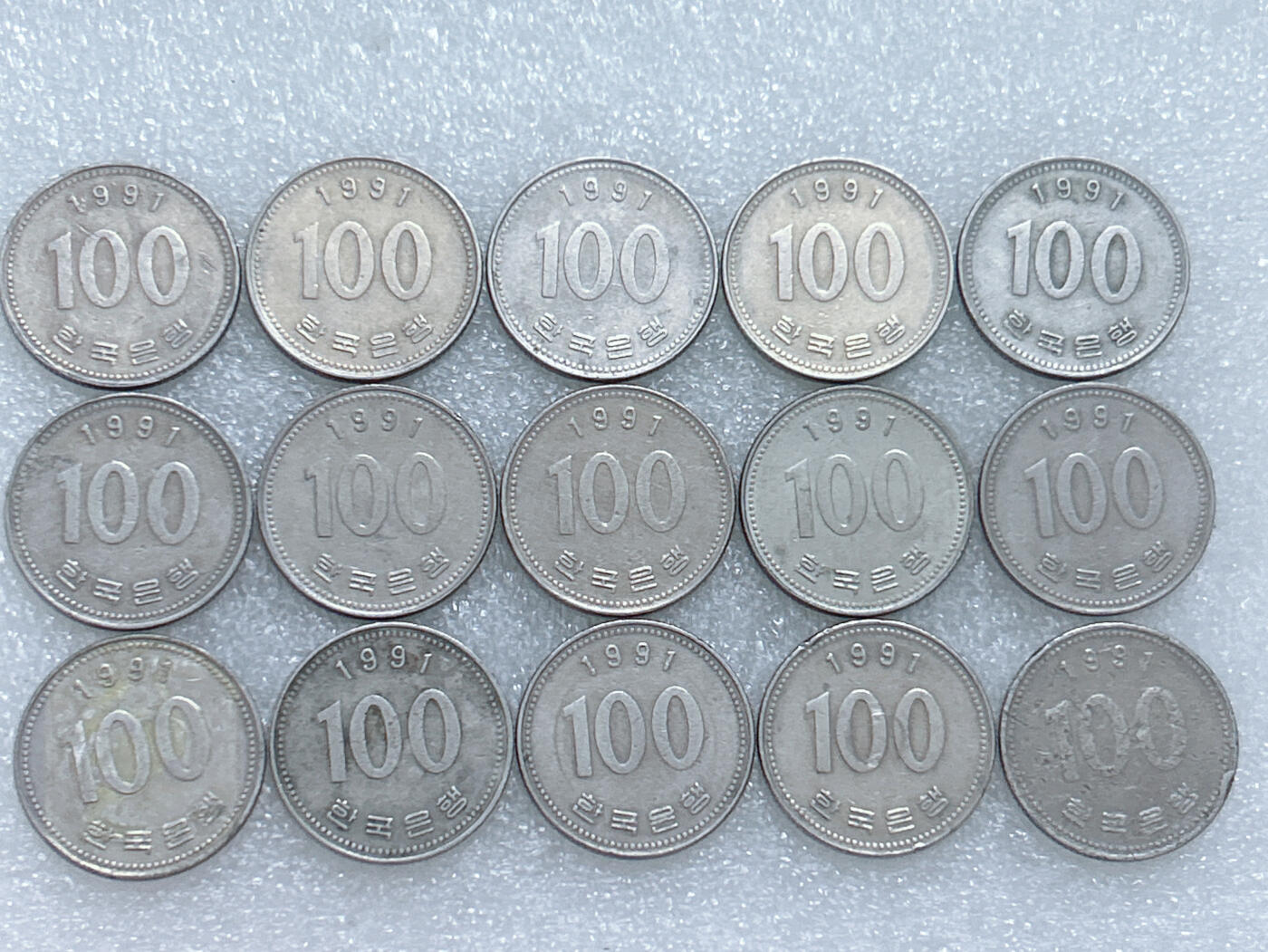 第一海外回流一元起拍收藏 散集专场  第263期 韩国1991年100元硬币 15枚