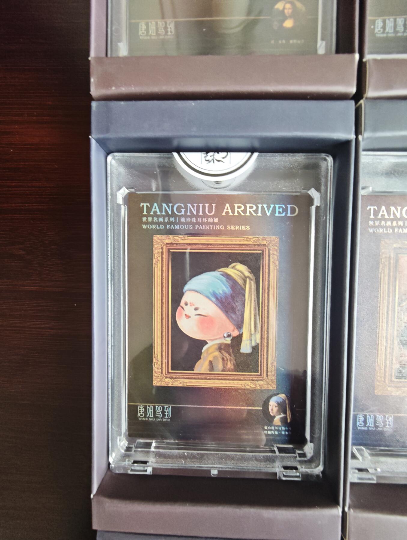 卡牌实验室开始第三次实验 【二乔】国潮世界名画9张 官封卡砖