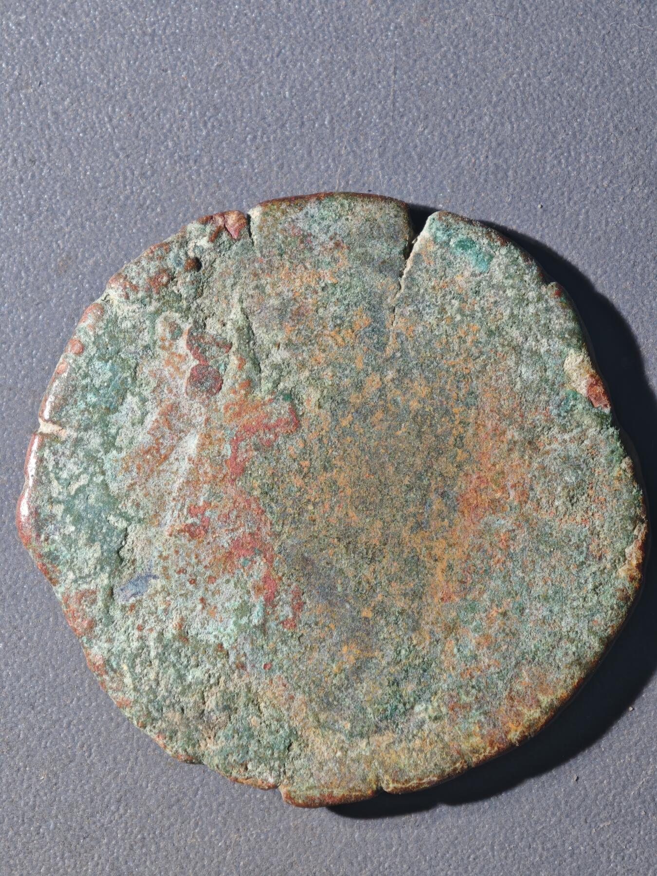 84期回流戒指饰品杂件纪念章丝路钱币专场 B丝路铜币