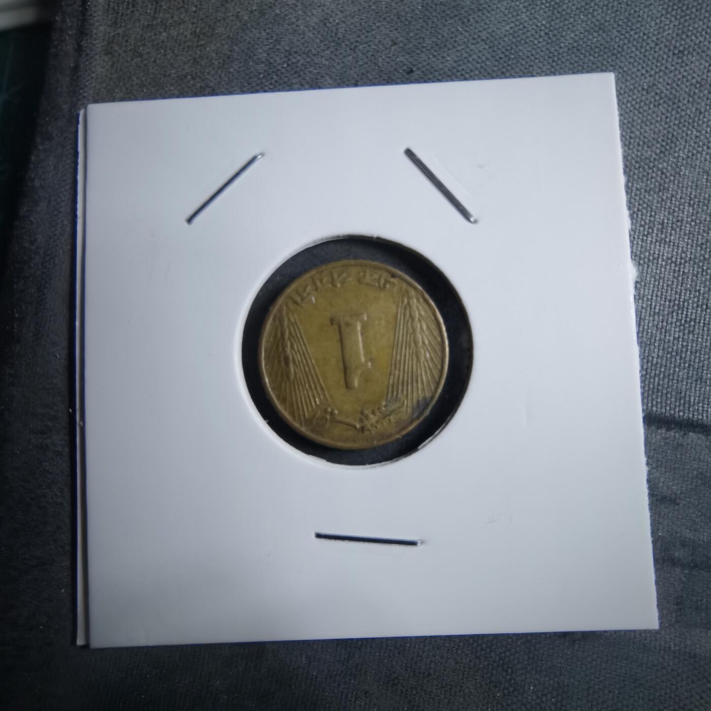 沼泽如烟--第894场 巴基斯坦1965年1派沙