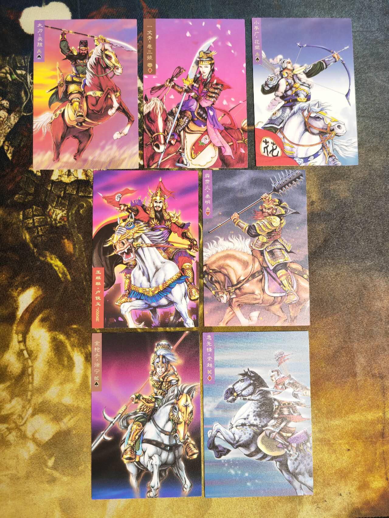 阳大大卡牌拍卖第81期（持续收拍品，周六晚上九点截拍，进群福利早知道）